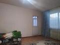 1-комнатная квартира · 44 м² · 2/4 этаж, Аблайхана 10 за 100 000 〒 в Боралдае (Бурундай), мкр Водник-2 — фото 8