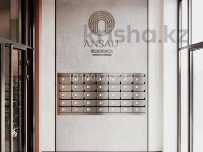 2-бөлмелі пәтер · 61.6 м² · 6/9 қабат, Тынышбаева 10, бағасы: 32 млн ₸ в Астане, Сарайшык р-н