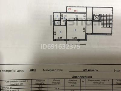 1-комнатная квартира, 40 м², 6/10 этаж, Майкудук, мкр Голубые пруды 6 — очень хорошее месторасположения напротив садик школа супермаркет за 13.9 млн 〒 в Караганде, Алихана Бокейханова р-н