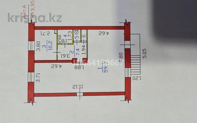 Магазины и бутики • 83 м² за 300 000 〒 в Усть-Каменогорске — фото 2