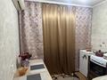 1-комнатная квартира · 42 м² · 3/10 этаж, Герцена 52 за 2 000 ₸ в Семее, Красный Кордон — фото 17