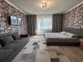 1-комнатная квартира · 42 м² · 3/10 этаж, Герцена 52 за 2 000 ₸ в Семее, Красный Кордон — фото 2