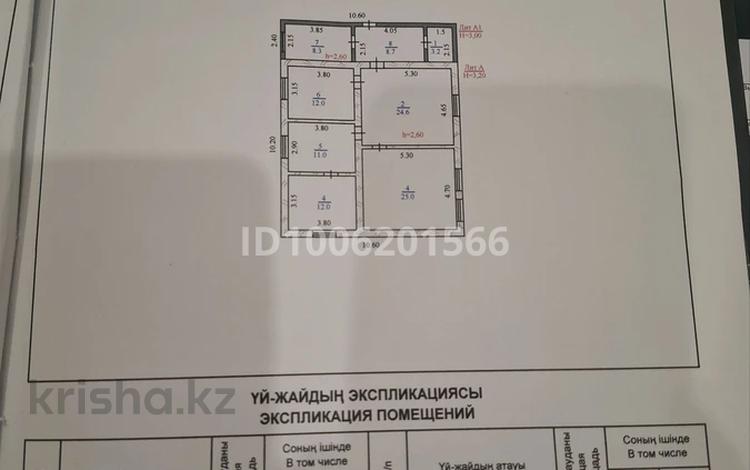 Жеке үй · 5 бөлме · 125 м² · 7 жүзд., Маметова 16, бағасы: 30 млн ₸ в  — фото 35