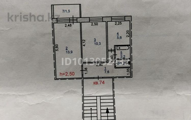 2-комнатная квартира · 44 м² · 5/5 этаж, Беркимбаева 182 а за 100 000 ₸ в Экибастузе — фото 2