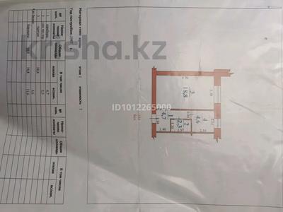 1-бөлмелі пәтер · 30.4 м² · 1/5 қабат, Железнодорожная, бағасы: 7.5 млн ₸ в Аксае