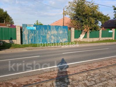 Участок · 6 соток, Назарбаева 252 за 5.5 млн 〒 в Усть-Каменогорске