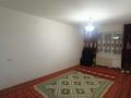 2-бөлмелі пәтер · 56 м² · 4/5 қабат, мкр Шанхай, Олег Кошевого 113, бағасы: 11.8 млн ₸ в Актобе — фото 5