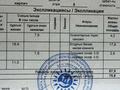 3-комнатная квартира · 71 м² · 8/10 этаж, Айтматова 40/1 — Мухамедханова за 52 млн ₸ в Астане, Нура р-н — фото 9