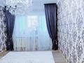 3-комнатная квартира · 70 м² · 4/5 этаж, Генерала Рахимова 1 А — проспект Жамбыла за 29 млн ₸ в Таразе — фото 4
