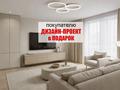 1-бөлмелі пәтер · 39.4 м² · 8/9 қабат, Нұркент ш/а, Турара Рыскулова — Рыскулова Момышулы, бағасы: 27.3 млн ₸ в Алматы, Алатауский р-н