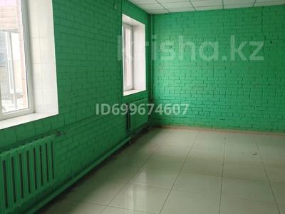 Свободное назначение, офисы, магазины и бутики, склады, салоны красоты, кабинеты и рабочие места · 40 м² за 160 000 〒 в Костанае, Микрорайон Северный