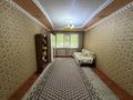 2-комнатная квартира · 44.5 м² · 1/4 этаж, мкр №4 3 — Абая Алтынсарина за 32 млн 〒 в Алматы, Ауэзовский р-н — фото 2