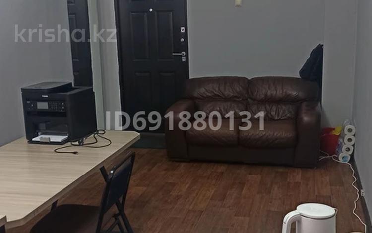 Офисы · 20 м² за 200 000 〒 в Алматы, Бостандыкский р-н — фото 2