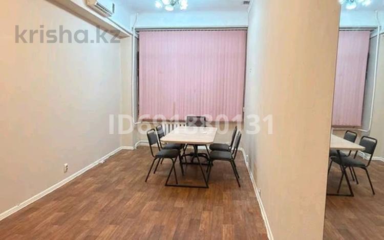 Офисы · 20 м² за 200 000 ₸ в Алматы, Бостандыкский р-н — фото 11