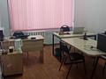 Офисы · 20 м² за 200 000 〒 в Алматы, Бостандыкский р-н — фото 3
