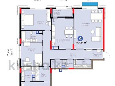 4-комнатная квартира, 150.24 м², 6/9 этаж, Бухар жырау 26 за ~ 109.8 млн 〒 в Астане