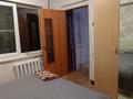 3-комнатная квартира · 50.7 м² · 3/5 этаж, 30 Гвардейской дивизии 24 за 19.5 млн ₸ в Усть-Каменогорске — фото 11