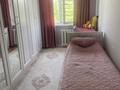 4-бөлмелі пәтер · 78 м² · 5/5 қабат, 12-й микрорайон, 12-й микрорайон 231А, бағасы: 25 млн ₸ в Шымкенте, Енбекшинский р-н — фото 7
