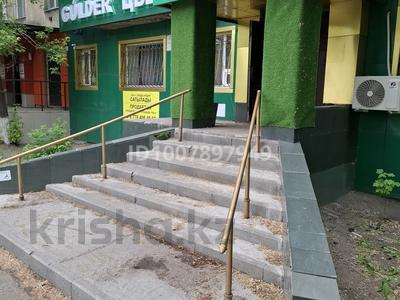 Магазины и бутики · 155 м² за 50 млн ₸ в Сарани