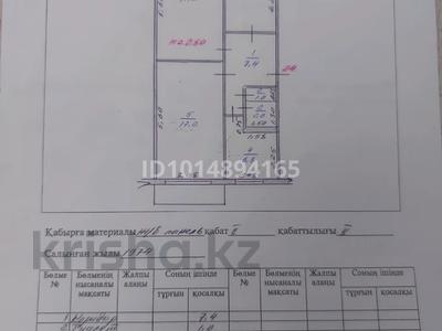 3-бөлмелі пәтер · 63 м² · 2/5 қабат, Мухита — Казииту, бағасы: 17 млн ₸ в Уральске