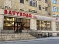 Действующий бизнес с хорошим доходом · 470 м², бағасы: 9.9 млн ₸ в Актау, 17-й мкр