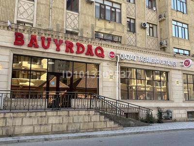 Действующий бизнес с хорошим доходом · 470 м², бағасы: 9.9 млн ₸ в Актау, 17-й мкр