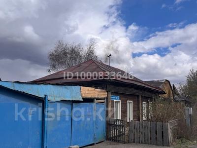 Отдельный дом · 4 комнаты · 65.3 м² · 9 сот., Ауэзова 79 — Кенесары за 60 000 ₸ в Кокшетау