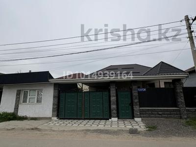 Отдельный дом · 4 комнаты · 190 м² · 7.5 сот., Құлагер 49 — Апорттың арты за 105 млн ₸ в Иргели