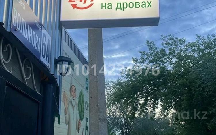 Азс, автосервисы и автомойки · 400 м² за 150 млн ₸ в Костанае, 3-й микрорайон — фото 14