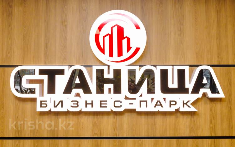 Еркін, кеңселер, дүкендер мен бутиктер, сұлулық салондары · 53 м², бағасы: 371 000 ₸ в Алматы, Медеуский р-н — фото 26