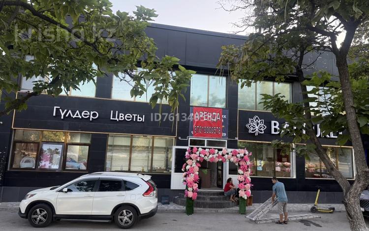 Свободное назначение, магазины и бутики, общепит, салоны красоты · 100 м² за 10 000 ₸ в Шымкенте, Аль-Фарабийский р-н — фото 48