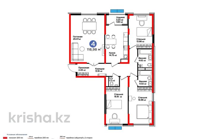 4-комнатная квартира, 118.98 м², 14/14 этаж, Байтерекова за ~ 64.1 млн 〒 в Шымкенте — фото 15