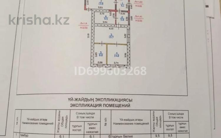 Отдельный дом · 4 комнаты · 96.2 м² · 10 сот., Тимирязева 39 за 18 млн 〒 в Талдыкоргане — фото 2