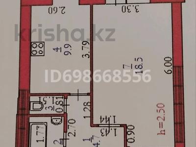 1-бөлмелі пәтер, 41 м², 4/9 қабат, Нур Актобе, Нұр сити 2 мкр 22в — Нур сити 2 мкр дом 22в, бағасы: 10.5 млн 〒