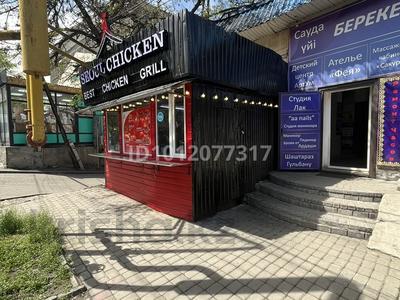 Готовый прибыльный бизнес (киоск) в проходном месте · 13 м² за 3 млн 〒 в Алматы, Бостандыкский р-н