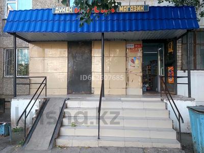 Дүкендер мен бутиктер · 70 м², бағасы: 25 млн ₸ в Павлодаре