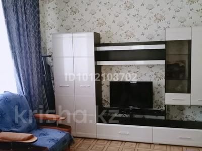 2-комнатная квартира · 44 м² · 2/3 этаж, Белинского 40 — Пересечение ул. Белинского и по.Шакарима за 13.5 млн 〒 в Усть-Каменогорске