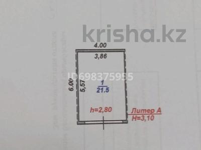Гаражи и паркинги в Улытау обл.: Гараж · 24 м² · Алашахана — Алашахана Байконурова за 3.2 млн 〒 Гараж · 24 м² · Алашахана — Алашахана Байконурова за 3.2 млн 〒 в Жезказгане