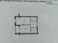 1-бөлмелі пәтер · 54.4 м² · 2/10 қабат, Ульяны Громовой 27/1 — ТД Турист, бағасы: 18 млн ₸ в Уральске — фото 9