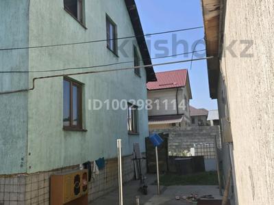 Отдельный дом · 7 комнат · 230 м² · 8 сот., Наурыз за 75 млн 〒 в Алатау