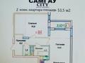 2-комнатная квартира, 53.5 м², 3/13 этаж, Московская 3б — Богенбай батыра за 16 млн 〒 в Астане, Сарыарка р-н