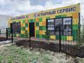 Готовая зерновая лаборотория · 45.5 м² за 19.9 млн ₸ в Есиль — фото 6