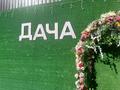Дом · 1 комната · 36 м², Камзина 300 за 140 000 ₸ в Павлодаре — фото 6