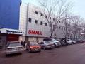 Свободное назначение, офисы, магазины и бутики · 52 м² за 780 000 ₸ в Алматы, Медеуский р-н — фото 2