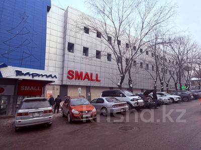 Еркін, кеңселер, дүкендер мен бутиктер · 171 м², бағасы: ~ 4.3 млн 〒 в Алматы, Медеуский р-н