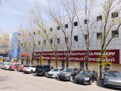 Свободное назначение, офисы, магазины и бутики · 46 м² за 322 000 〒 в Алматы, Медеуский р-н