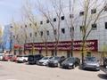 Свободное назначение, офисы, магазины и бутики · 52 м² за 780 000 ₸ в Алматы, Медеуский р-н — фото 5