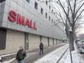 Свободное назначение, офисы, магазины и бутики · 52 м² за 780 000 ₸ в Алматы, Медеуский р-н — фото 4