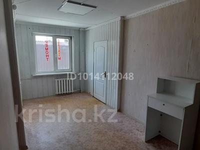 Офисы, магазины и бутики · 25 м² за 80 000 ₸ в Петропавловске