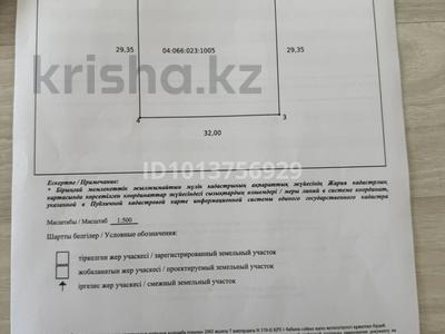 Жер телімі · 9.5 сотық, Алмагүл ш/а., ул Тауман Амандосов д 57, бағасы: 60 млн ₸ в Атырау, мкр. Алмагуль